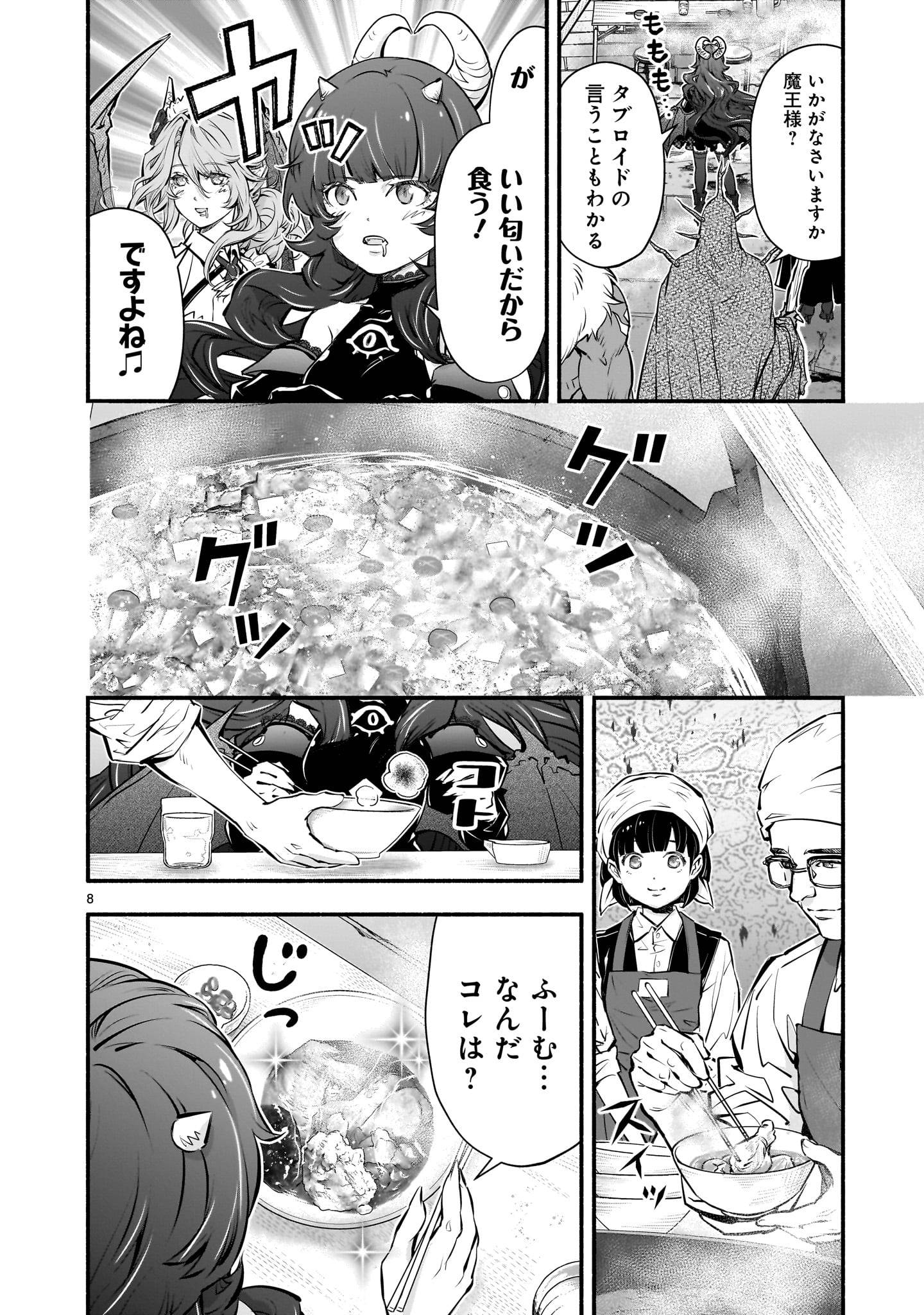 P8