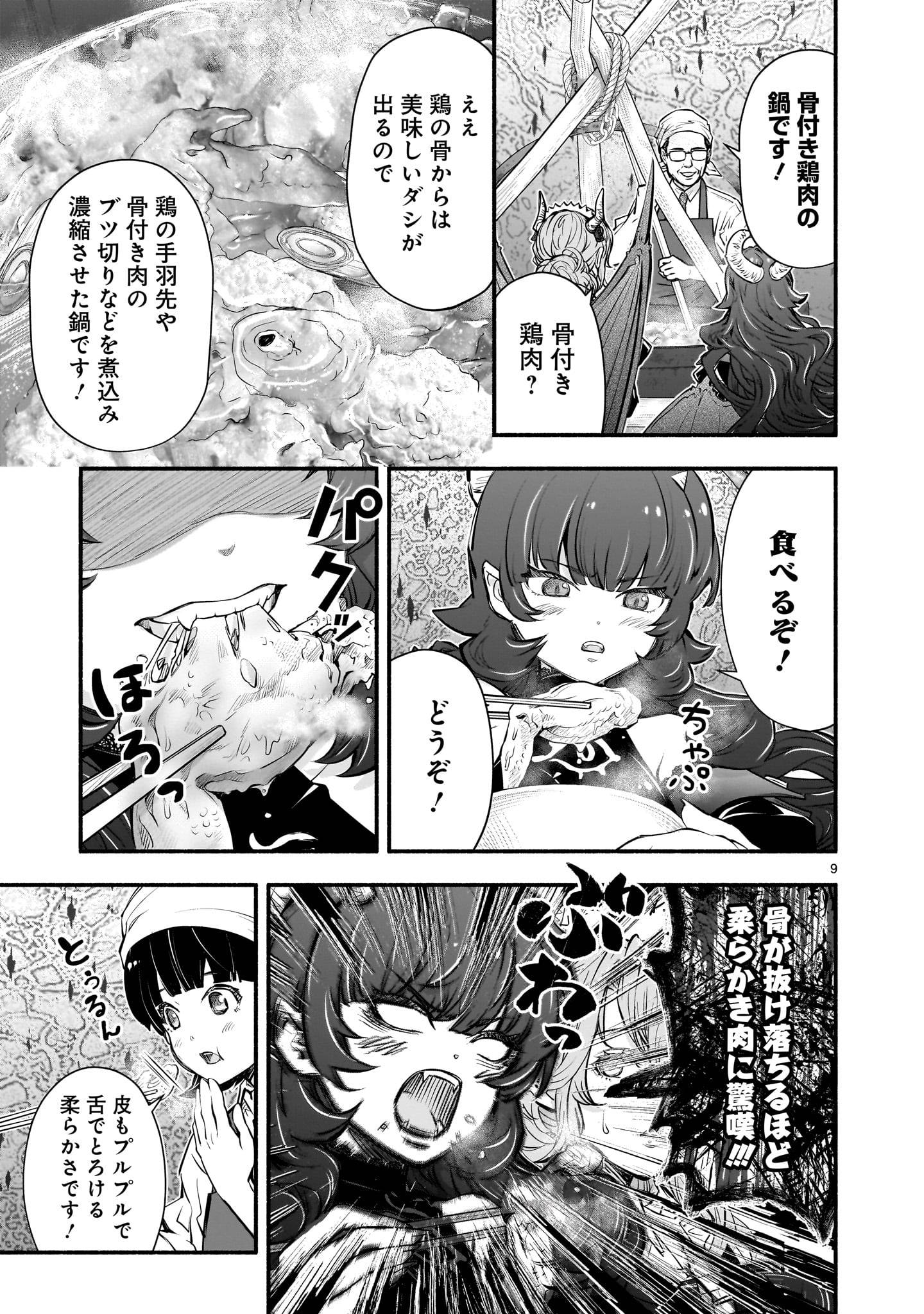 P9