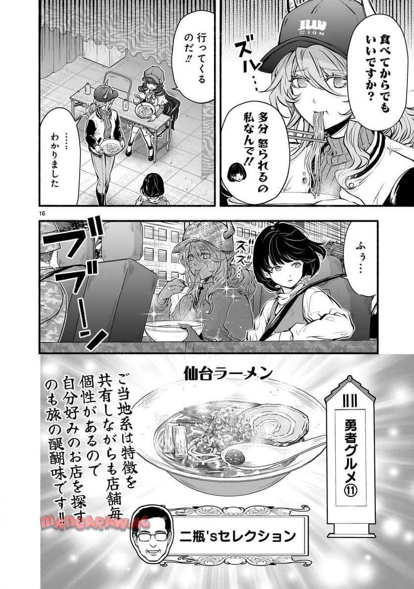 P16
