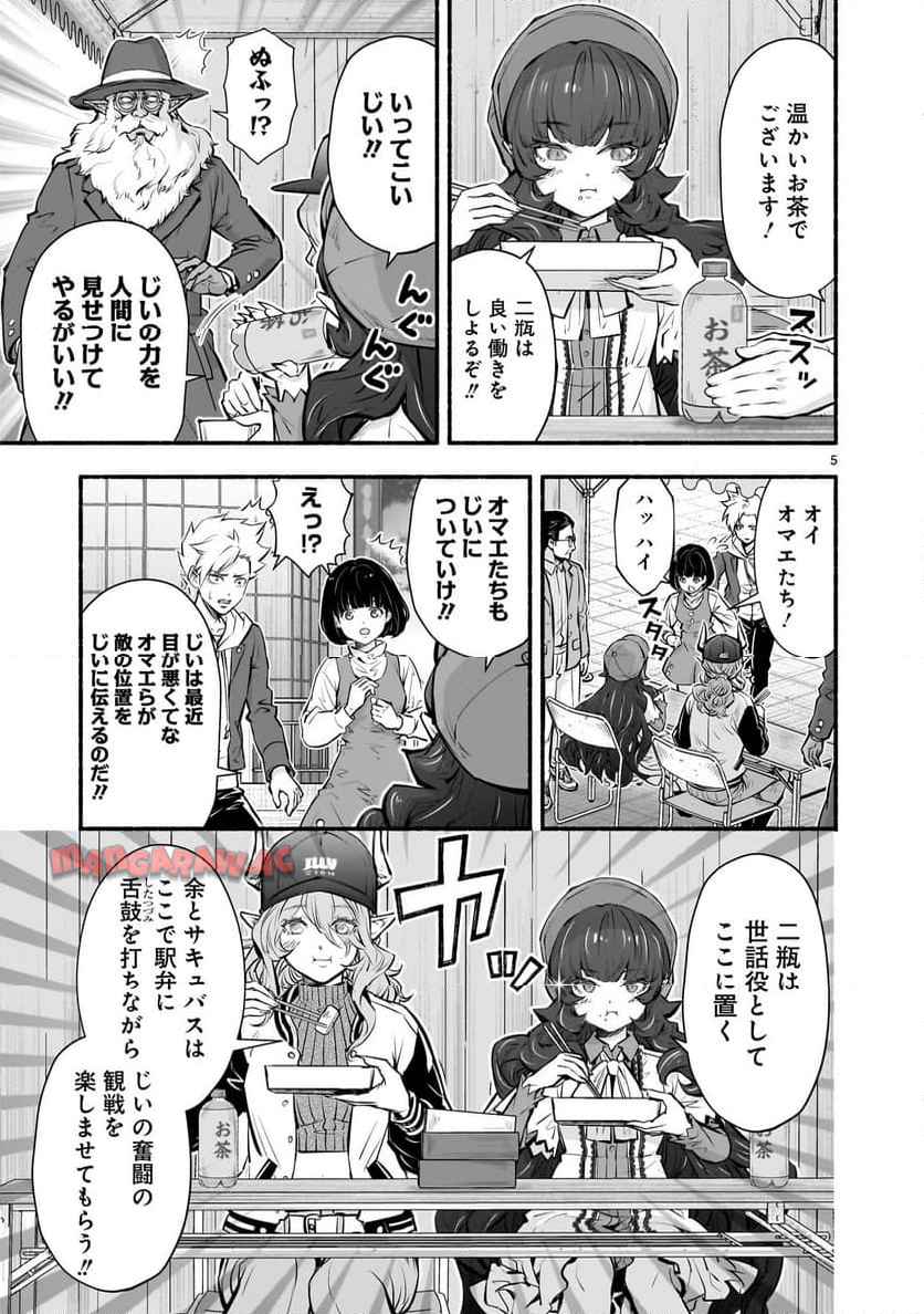 P5