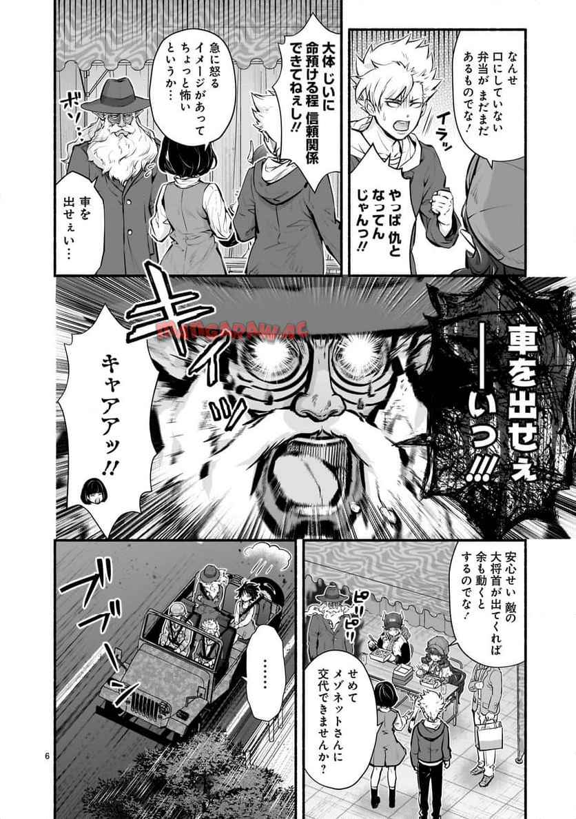 P6