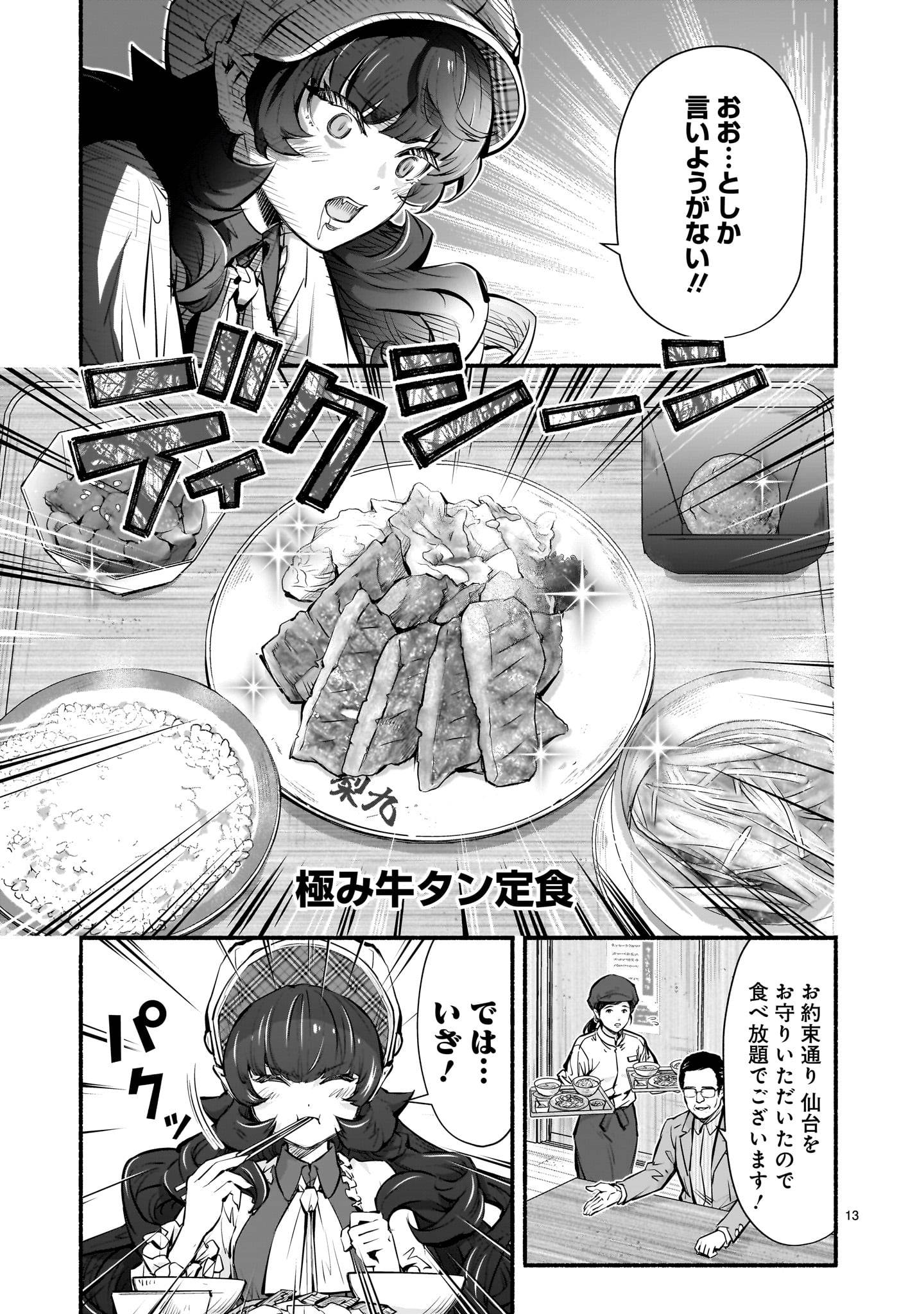 P13