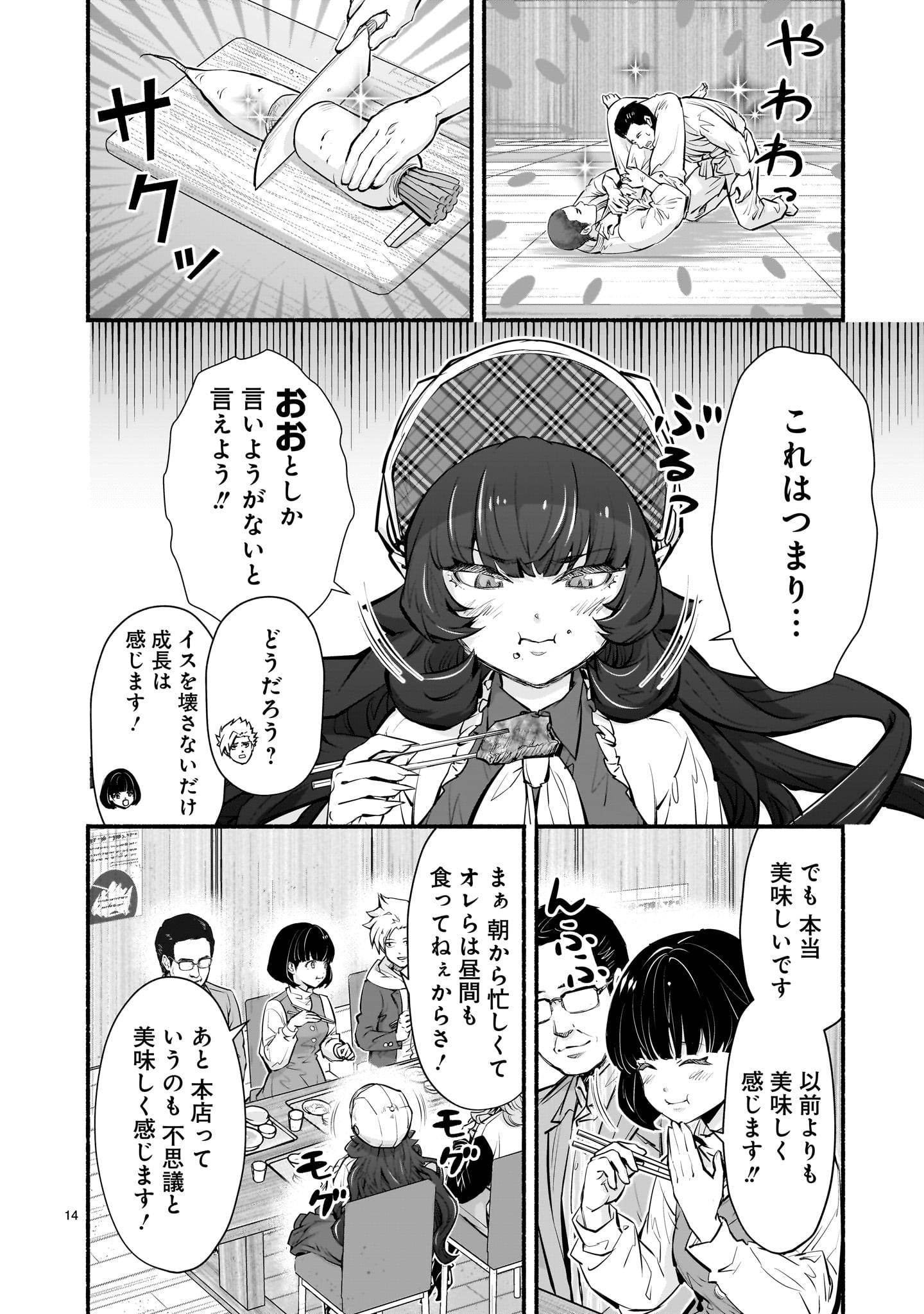 P14