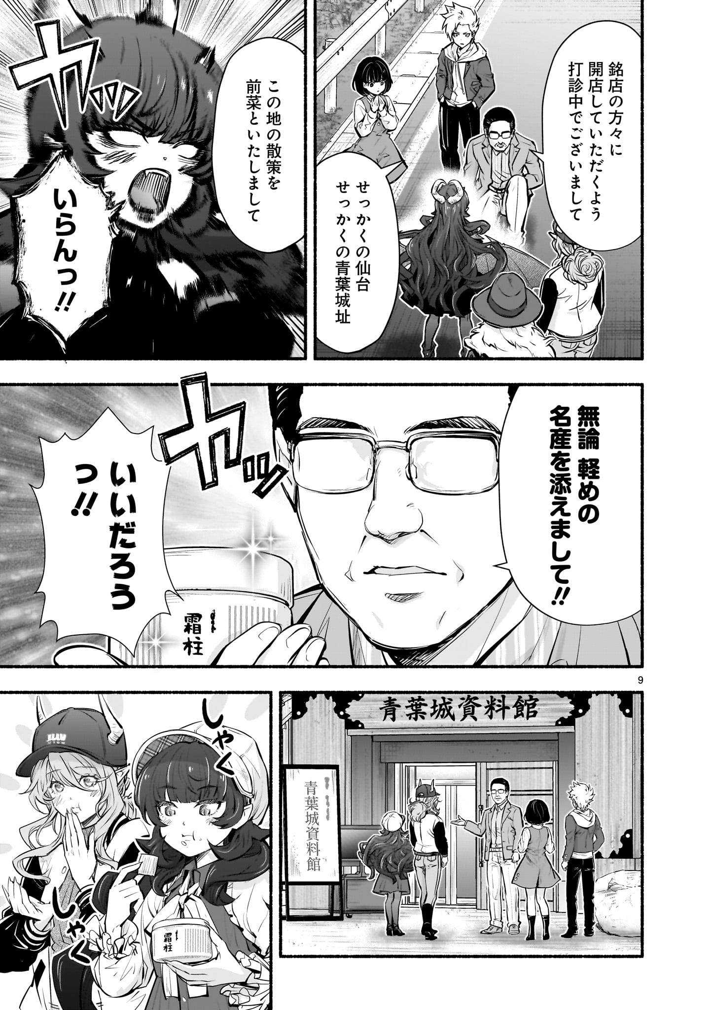 P9