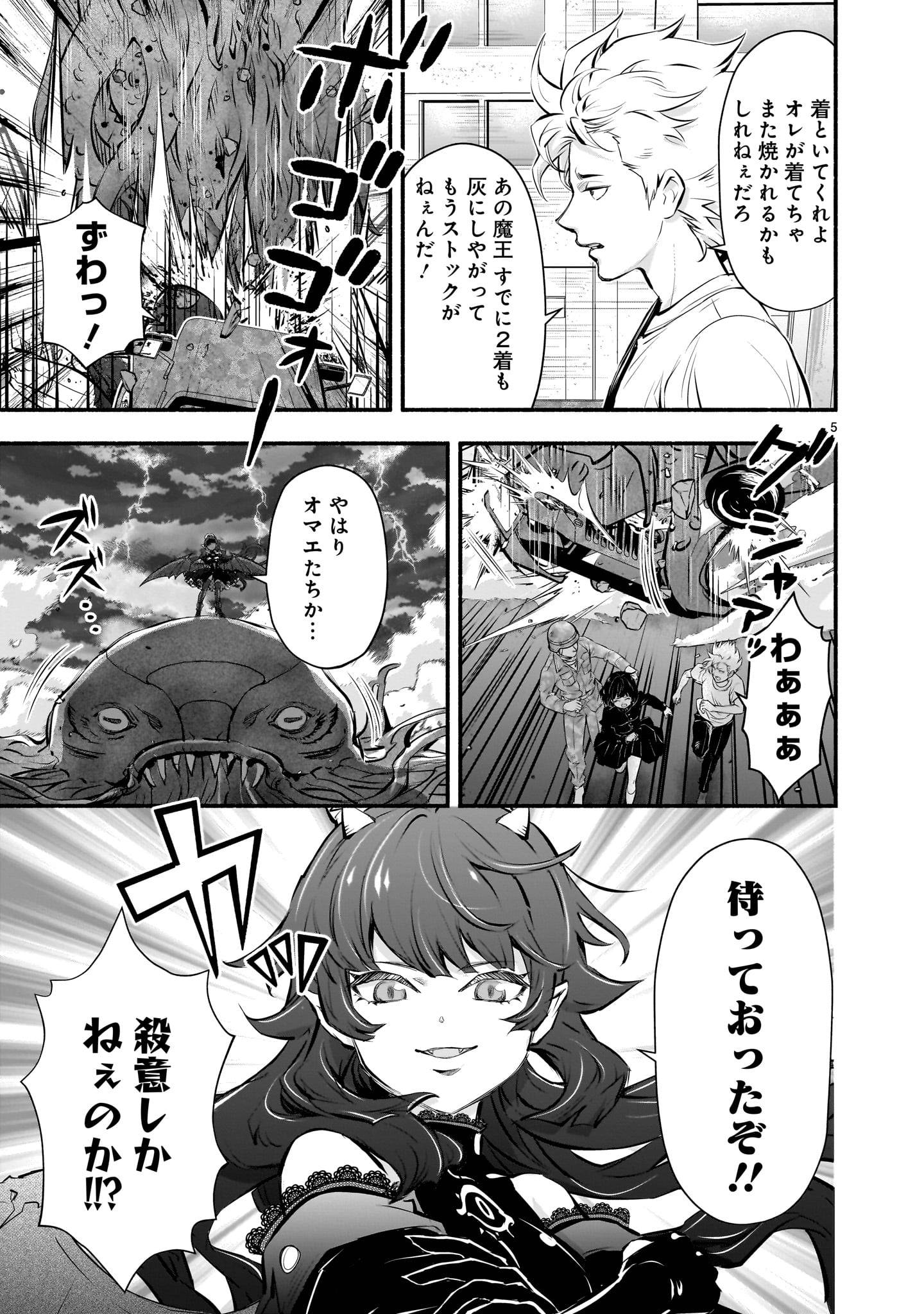 P5