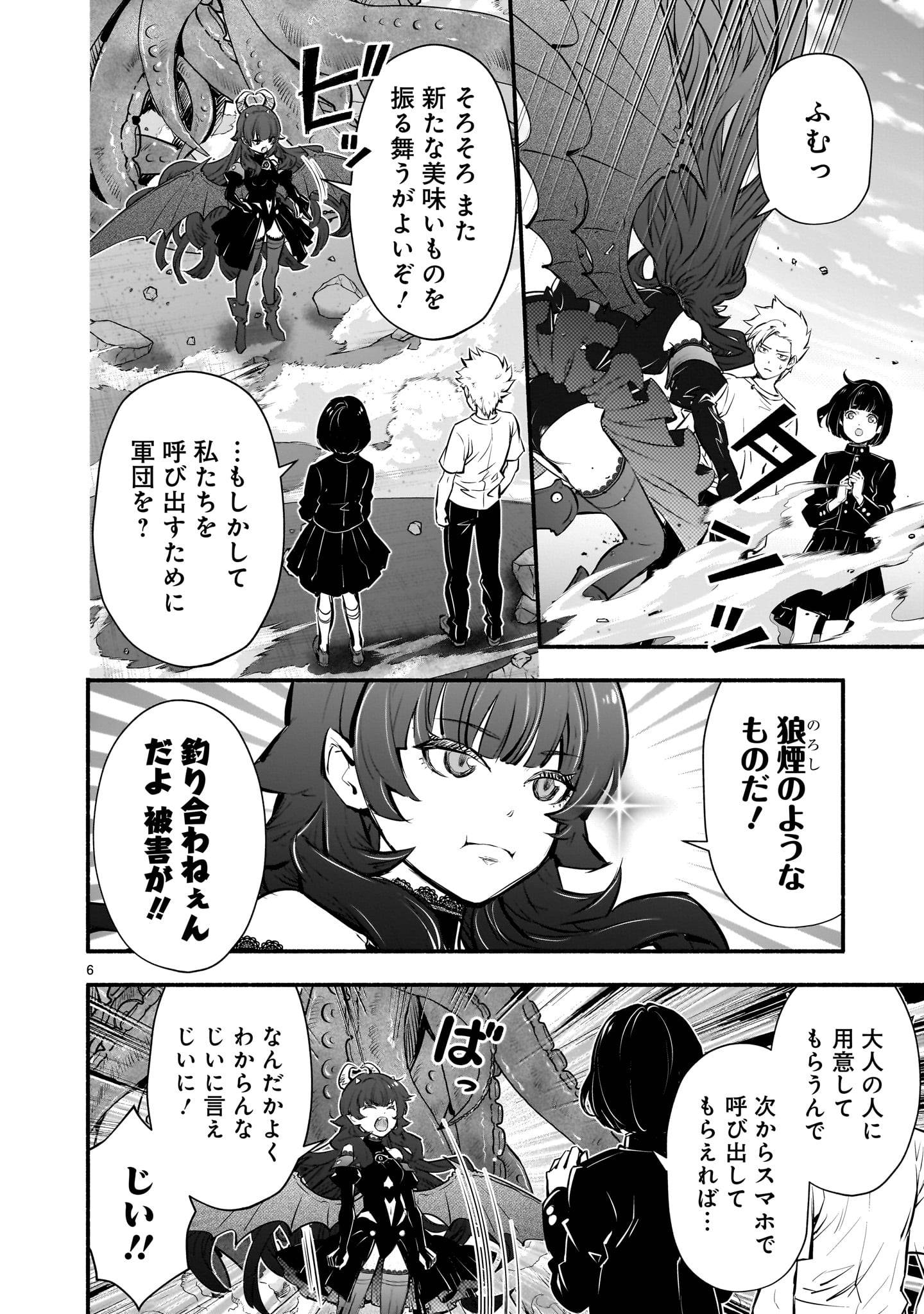 P6
