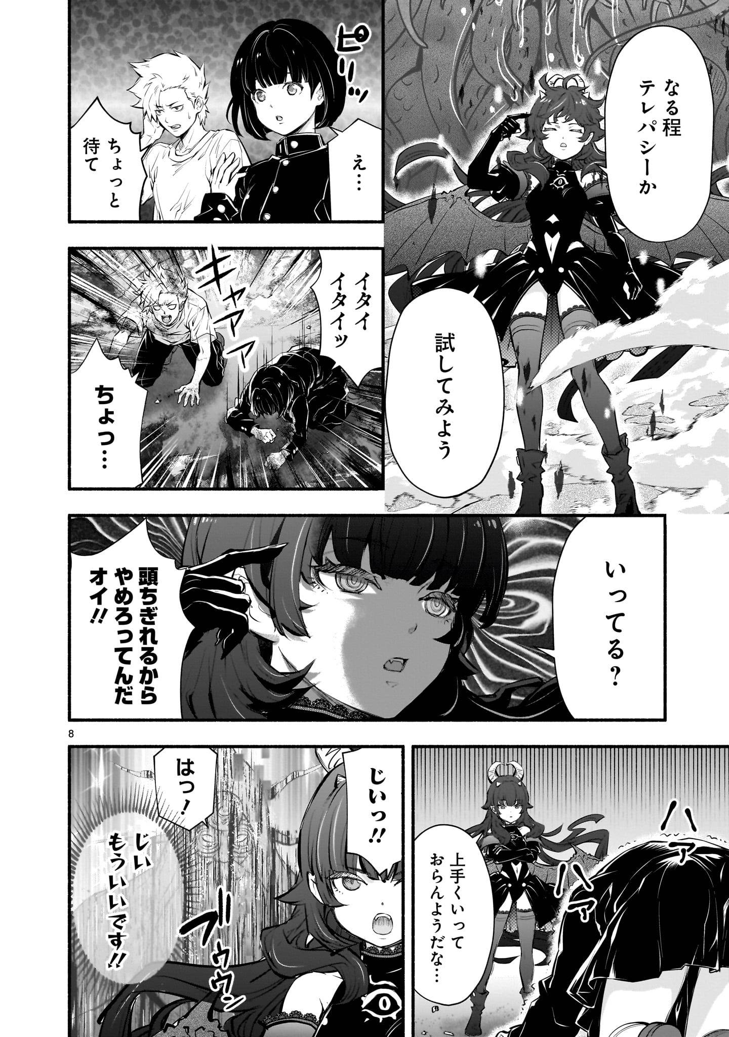 P8