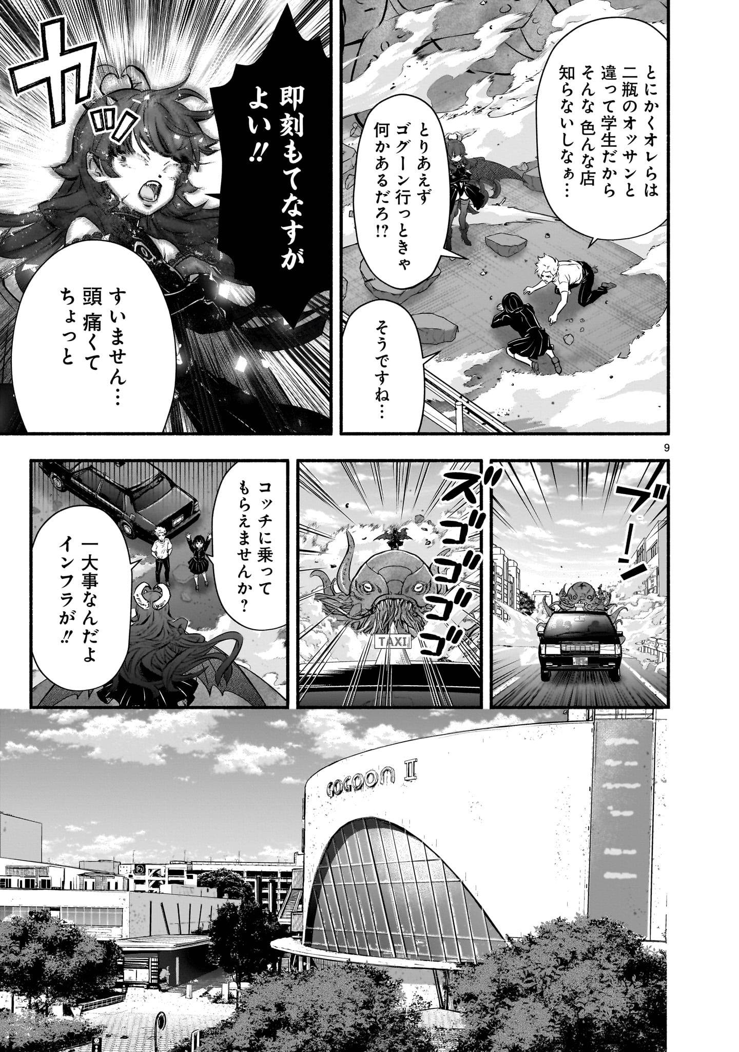 P9