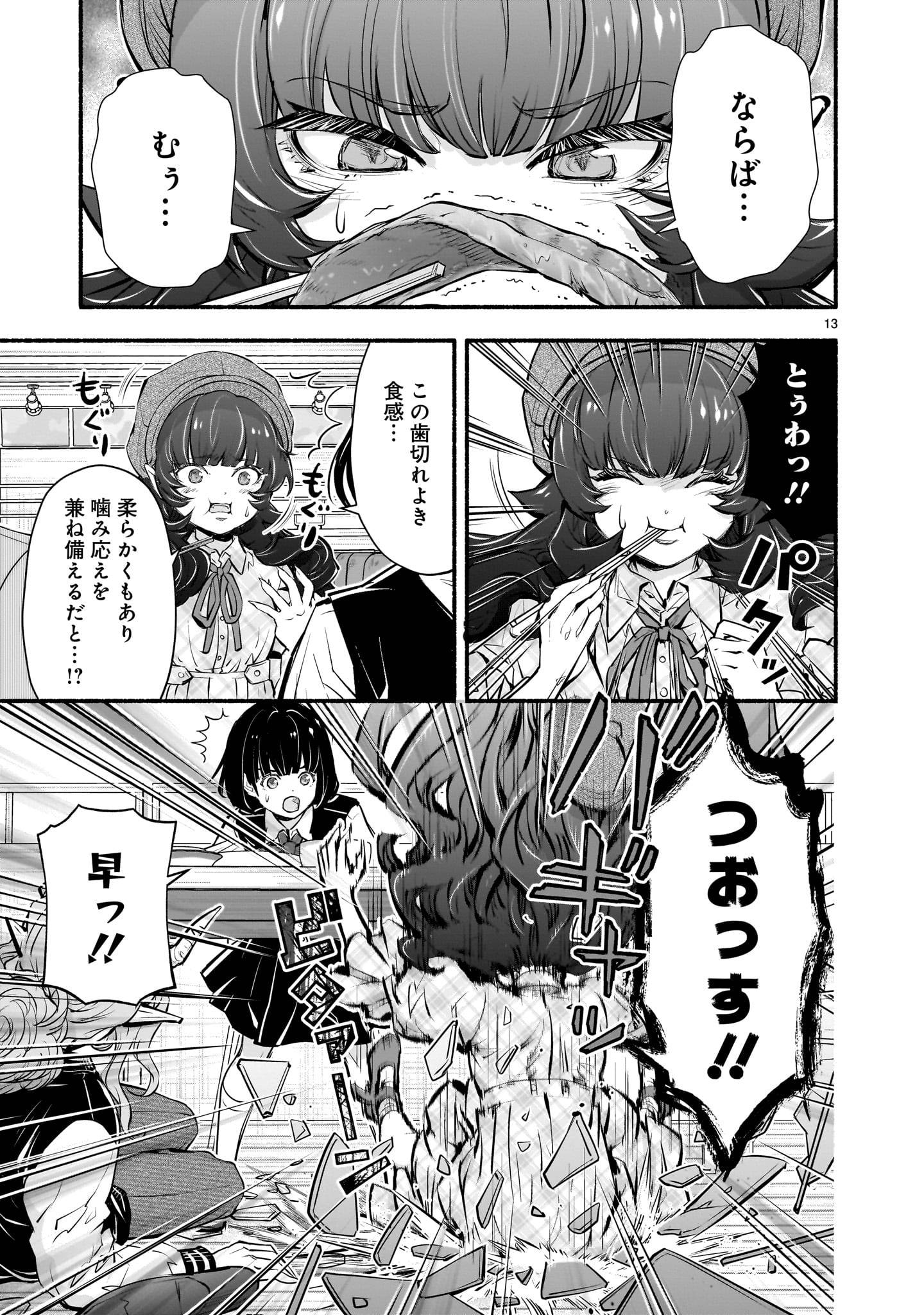 P13