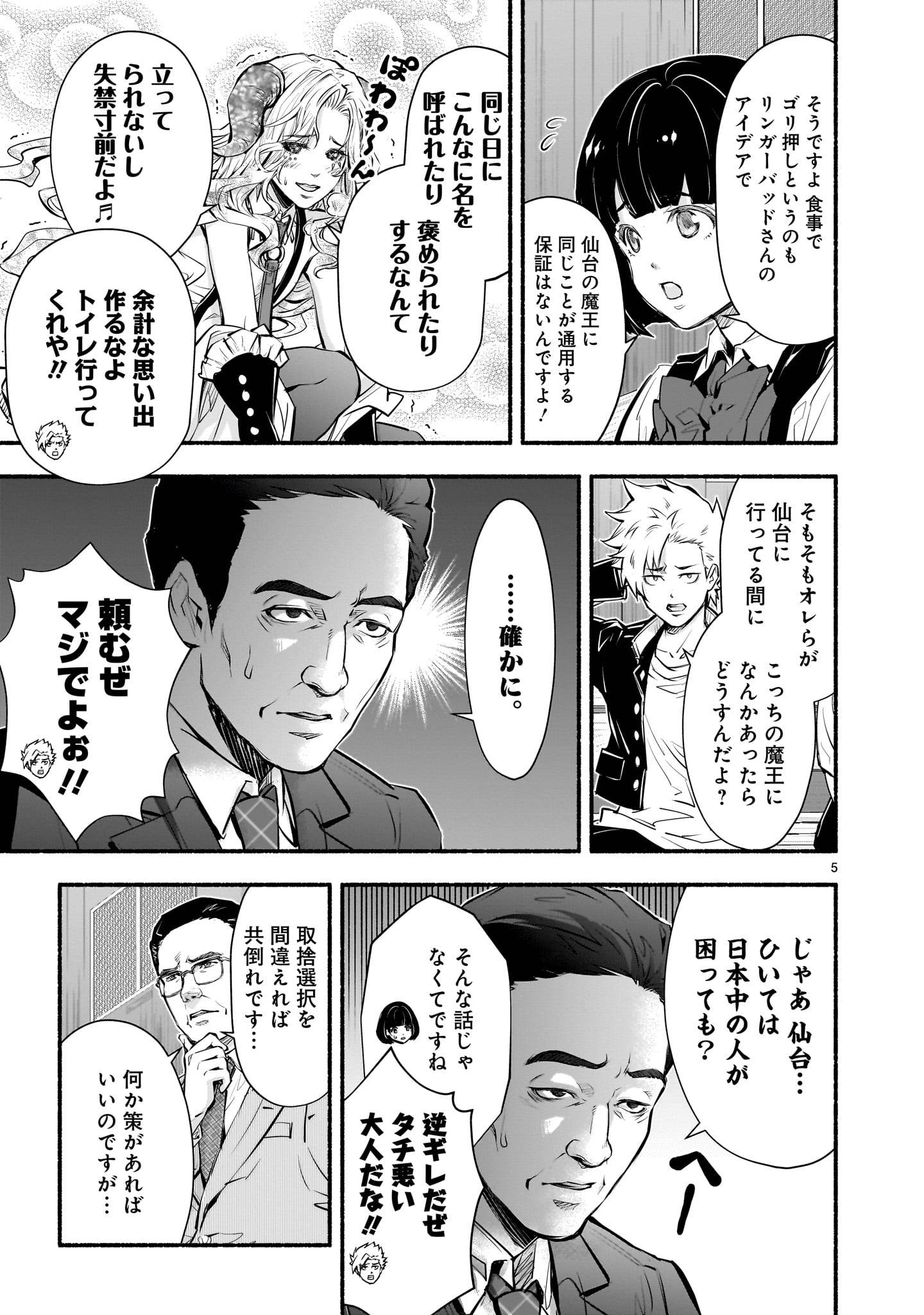 P5