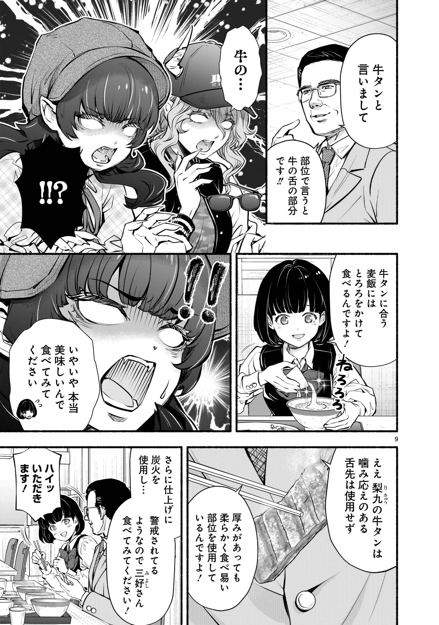 P9