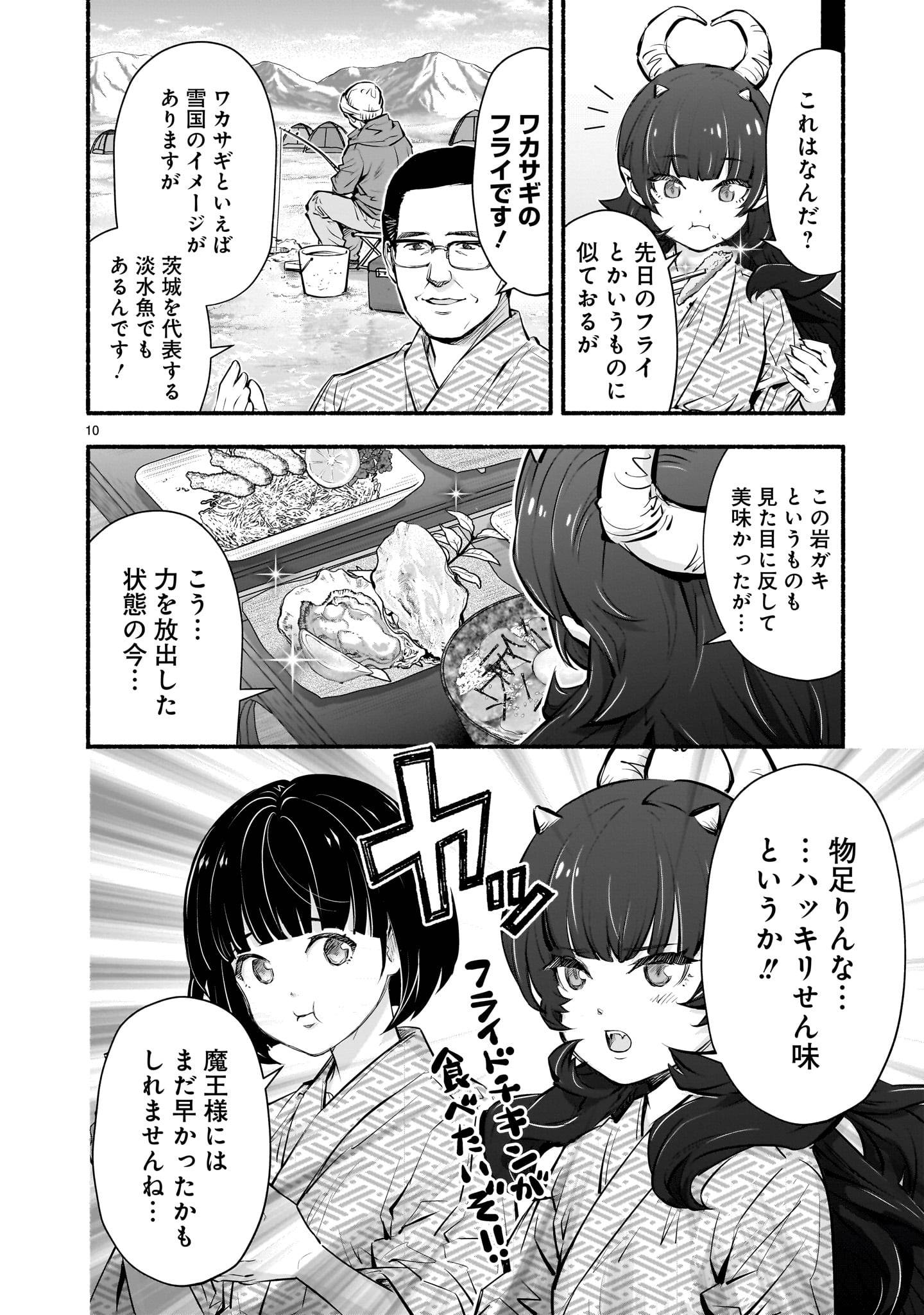 P10