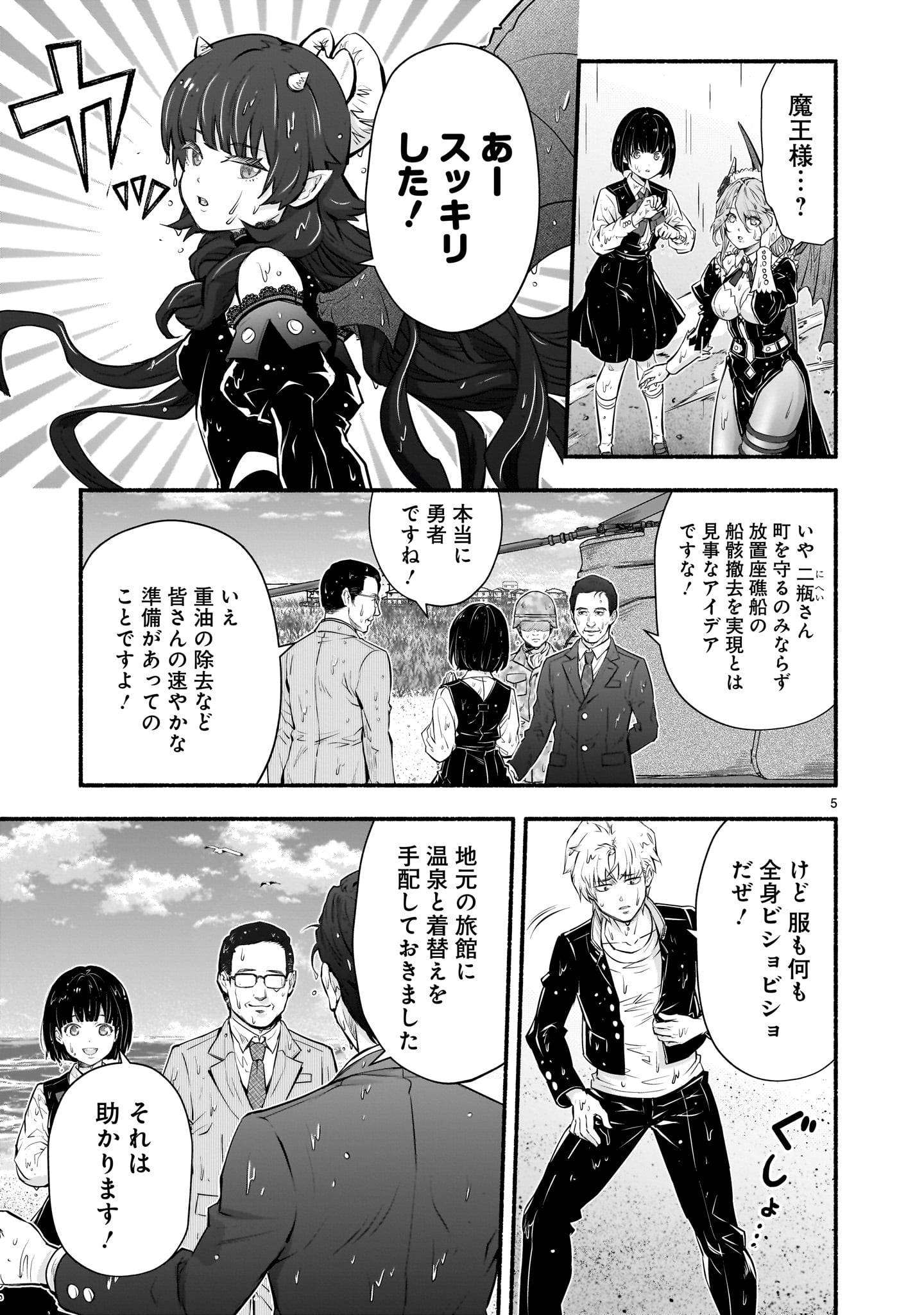 P5
