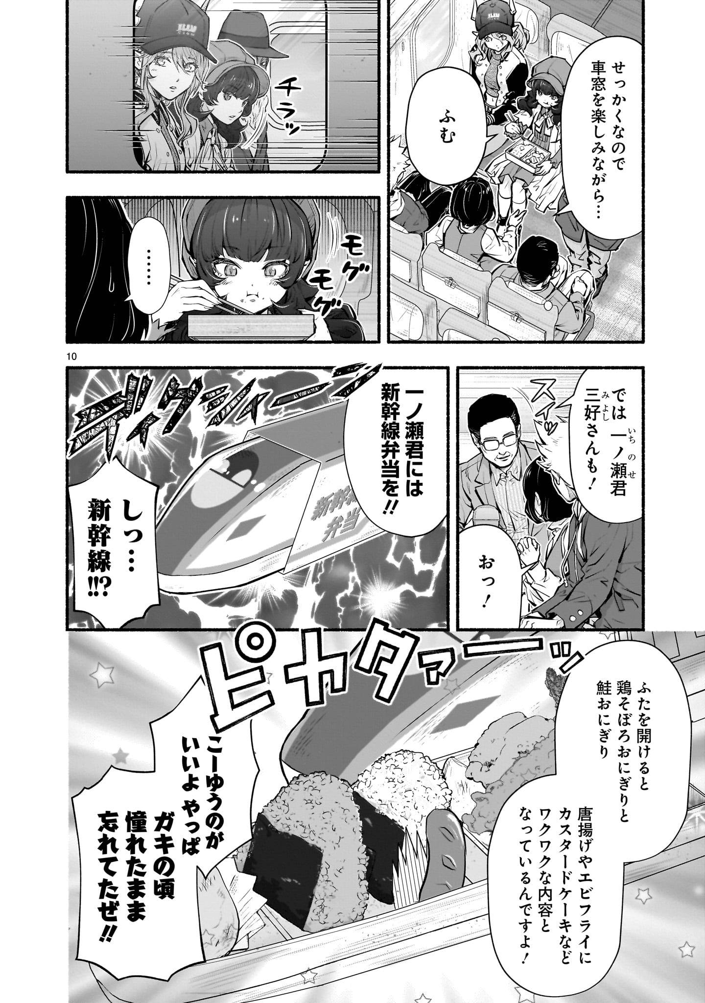 P10