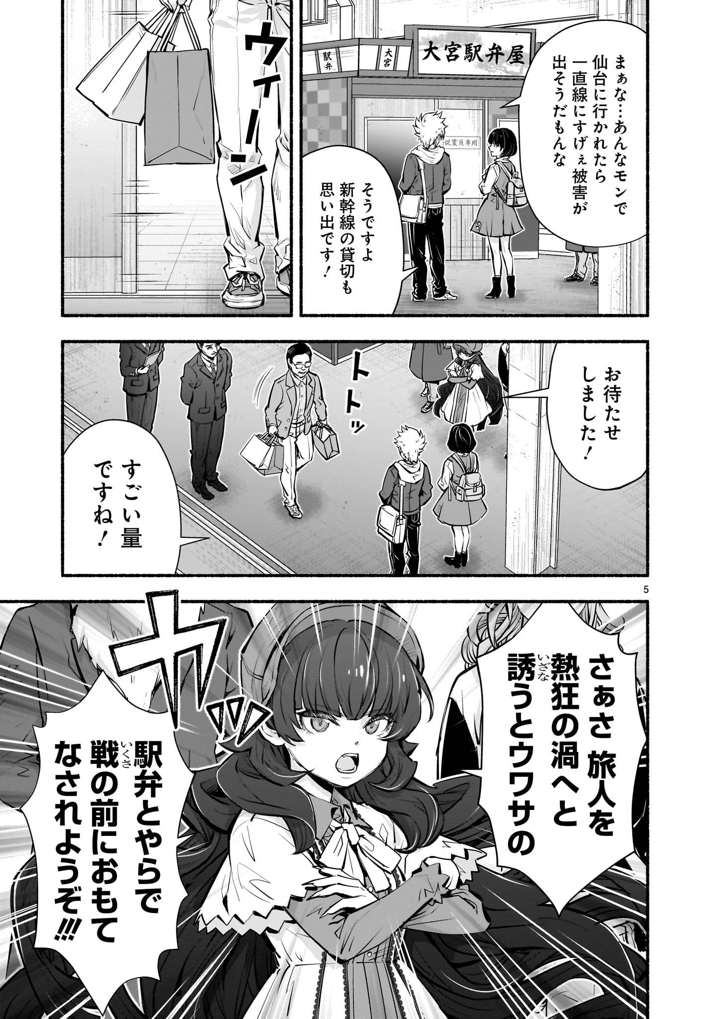 P5
