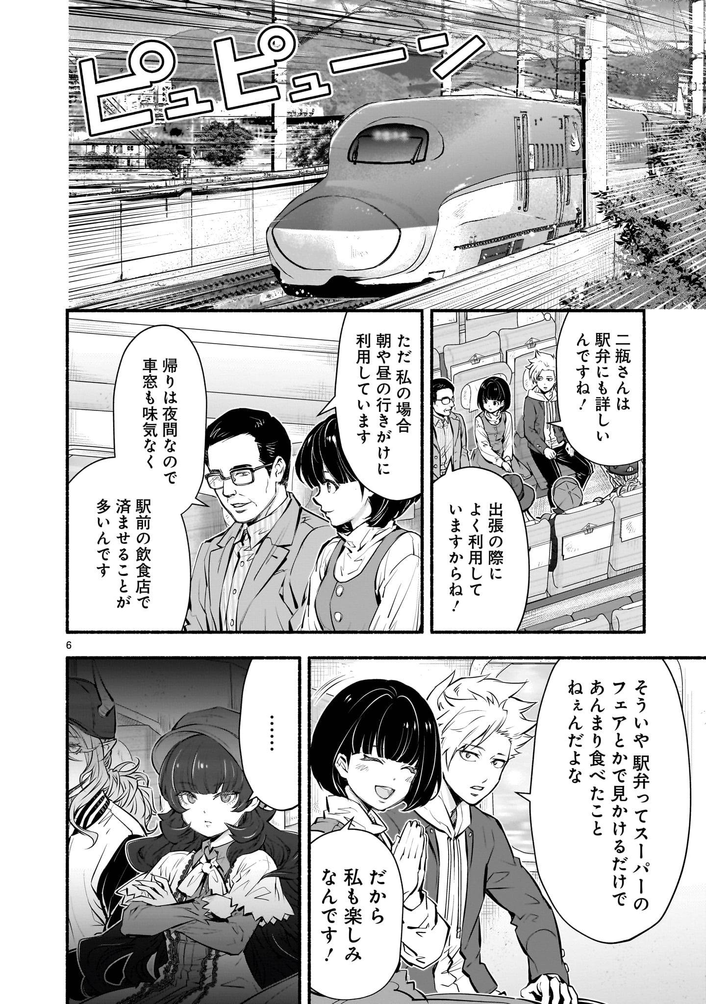 P6