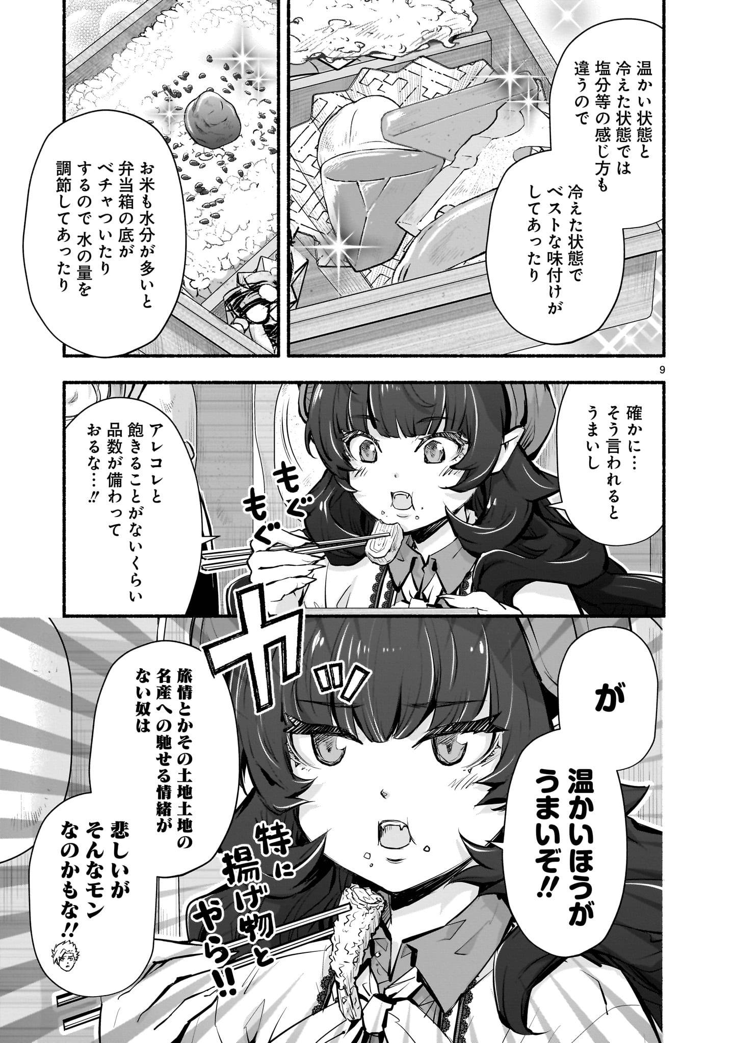 P9