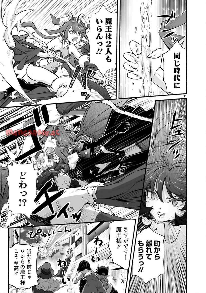 P11