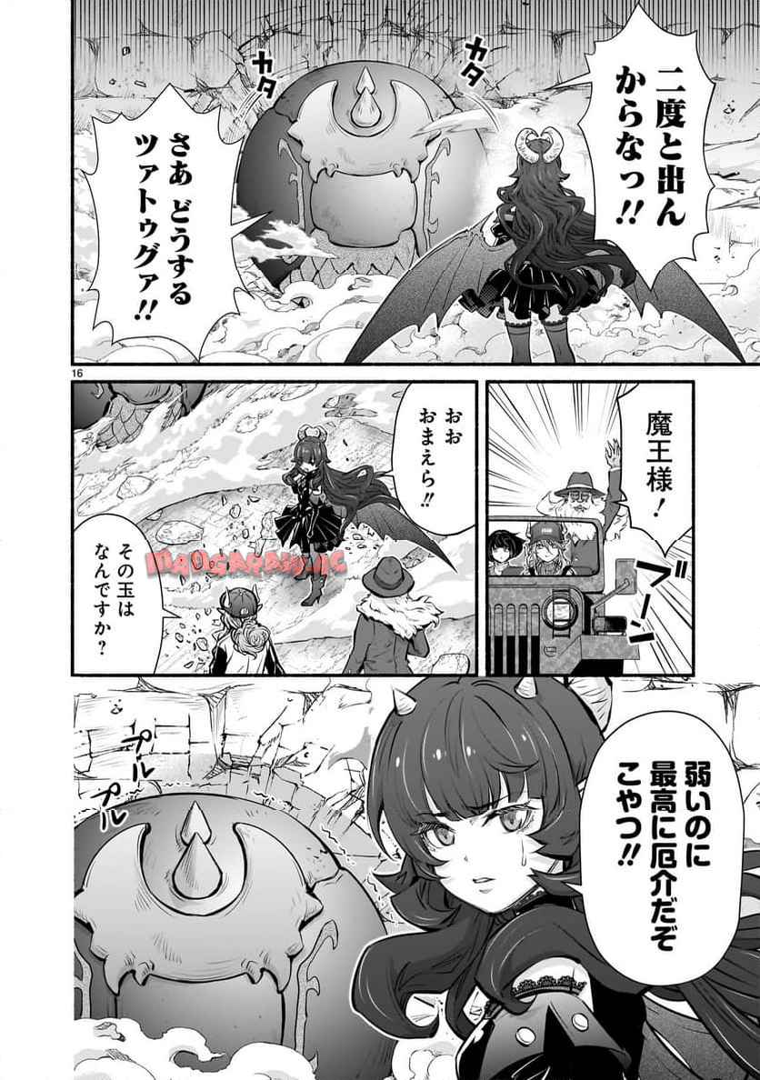 P16