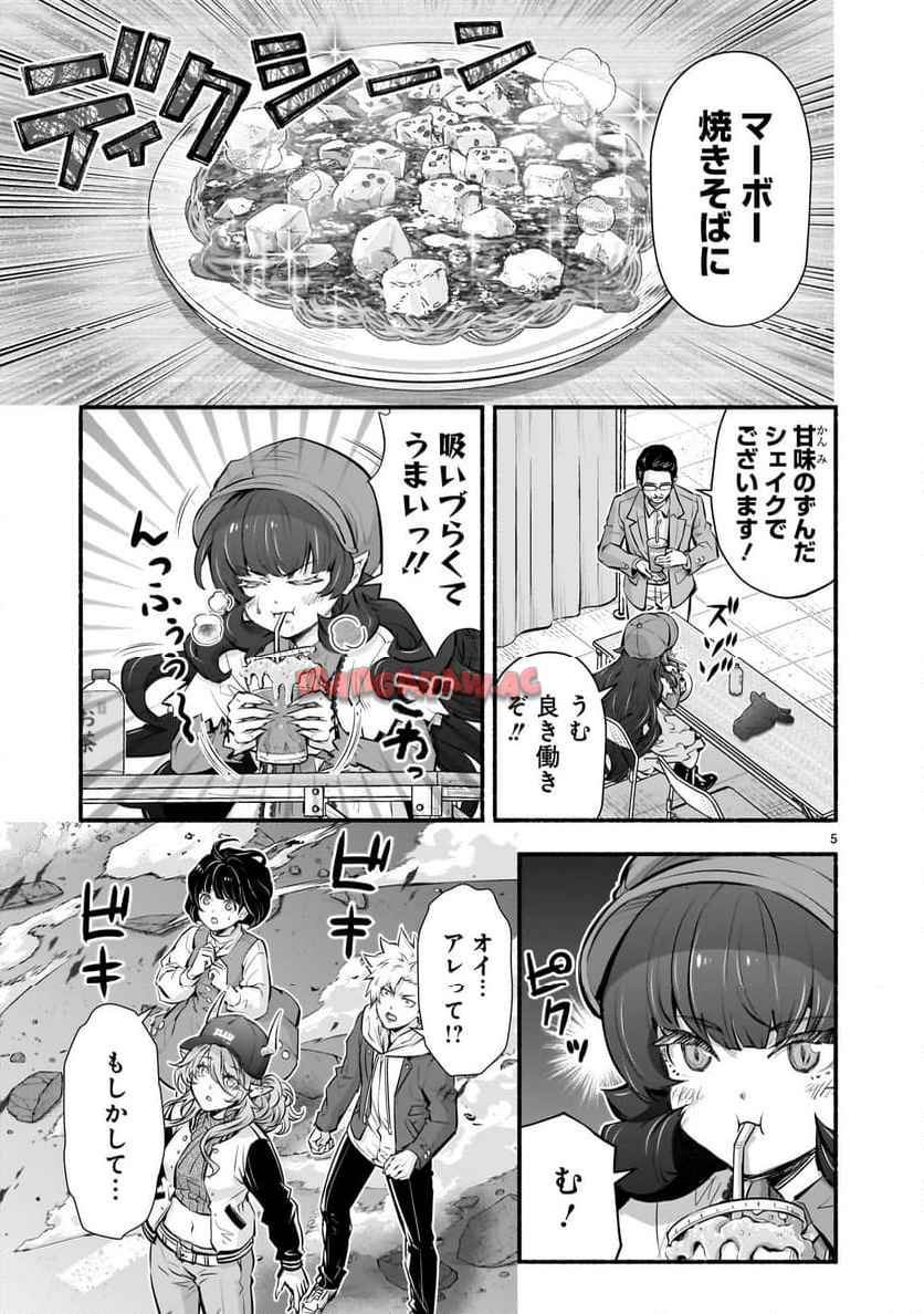 P5