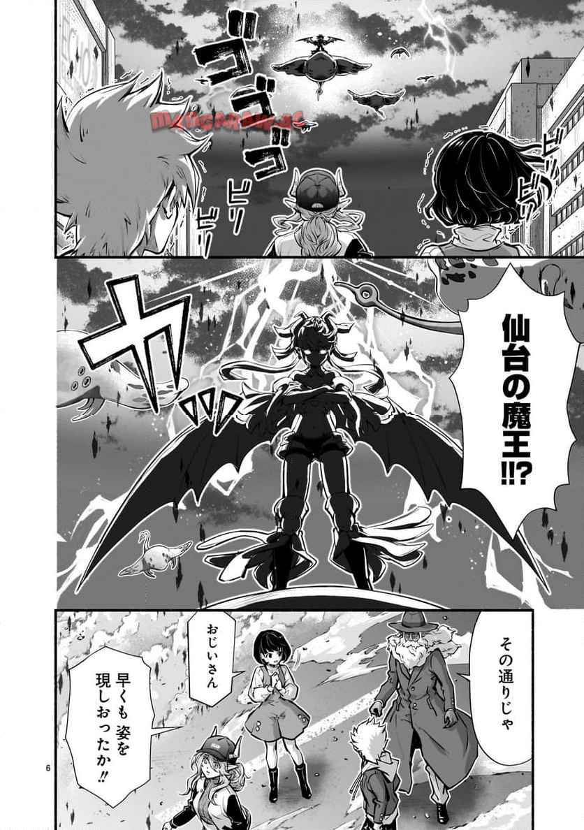 P6