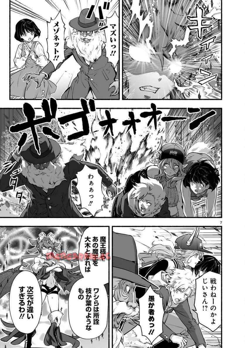 P7