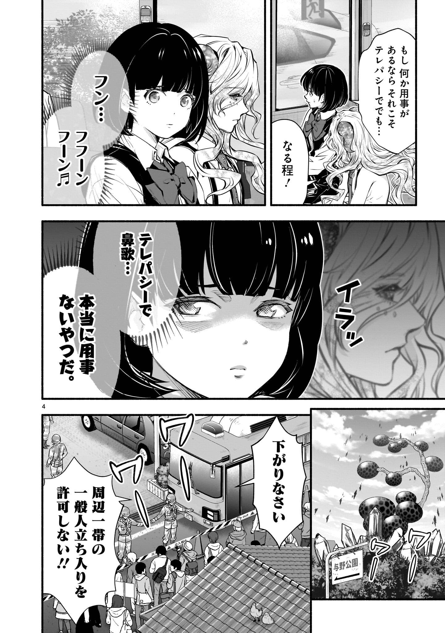 P4