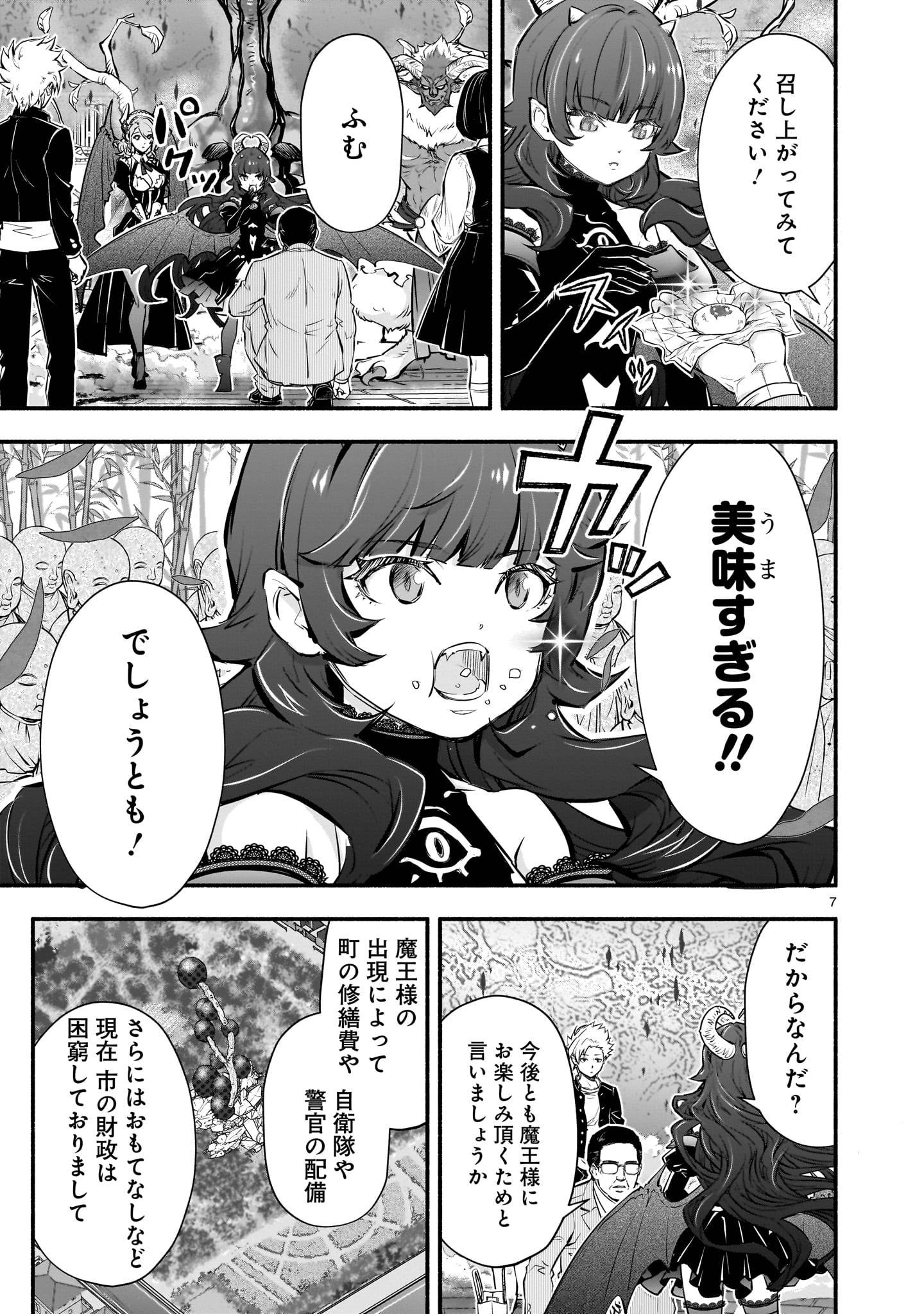 P7
