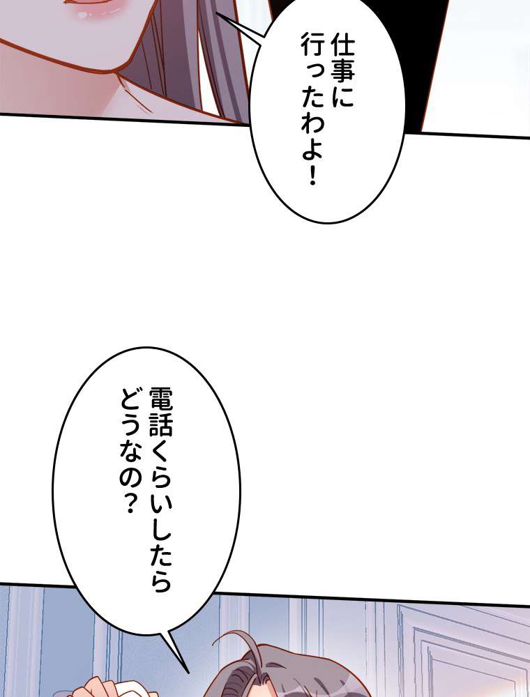 P48