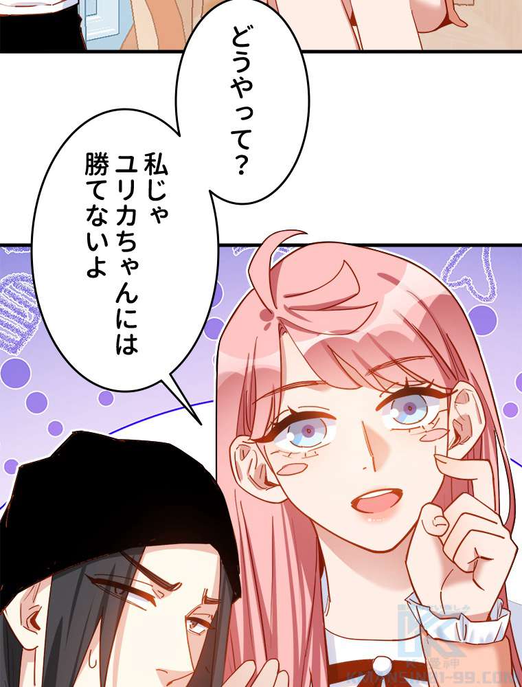 P55