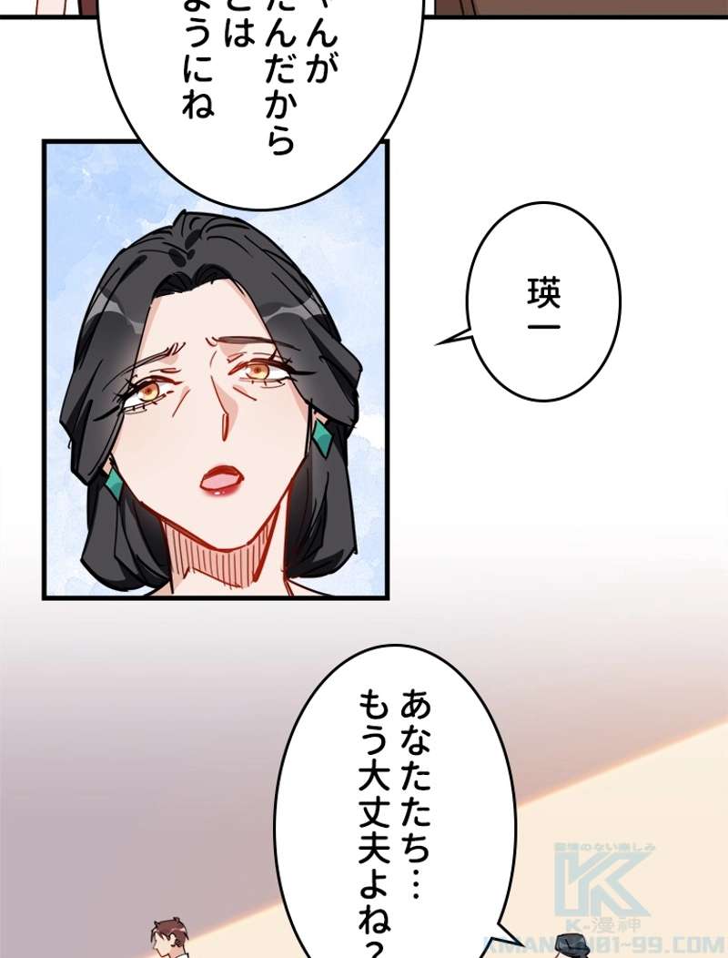P38