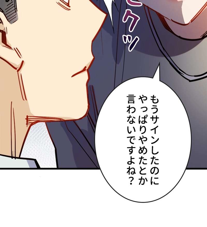 P42