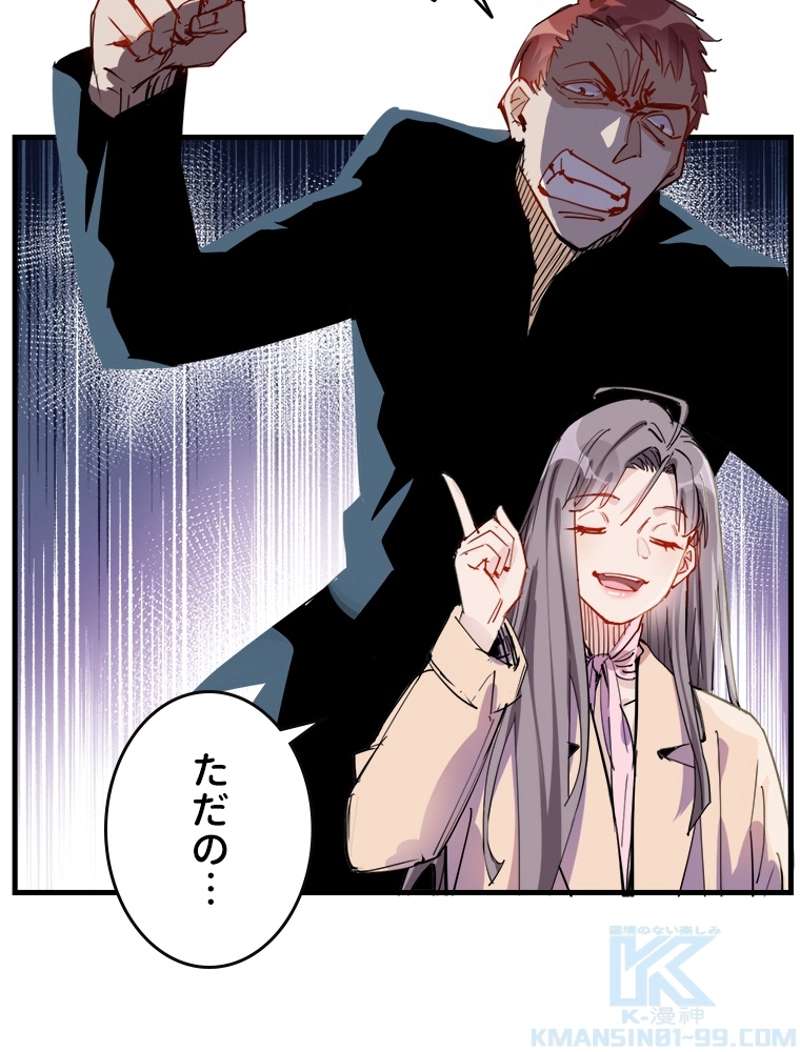 P44