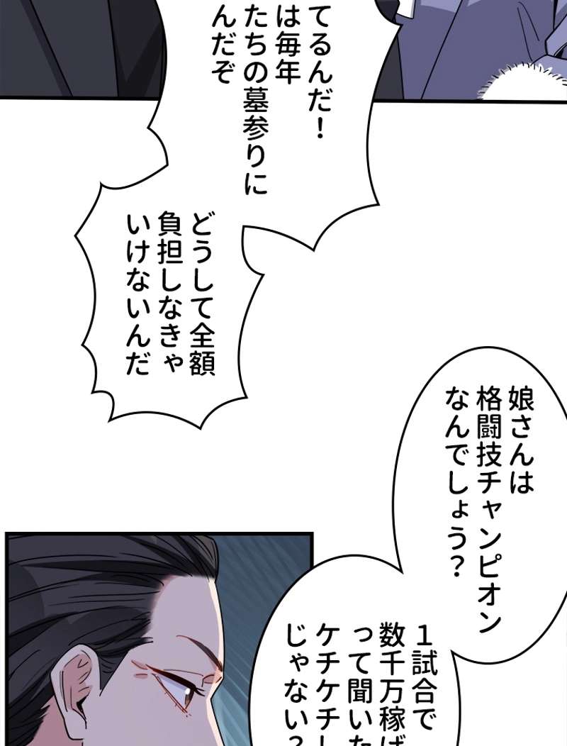 P44