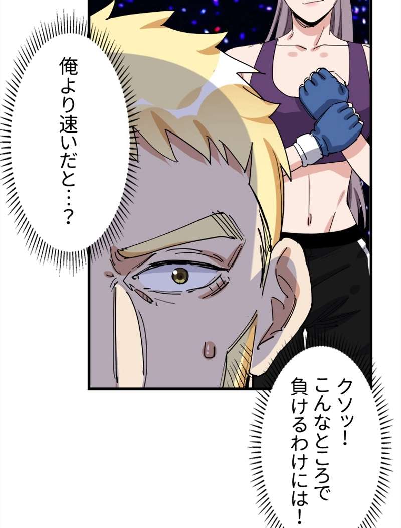 P38
