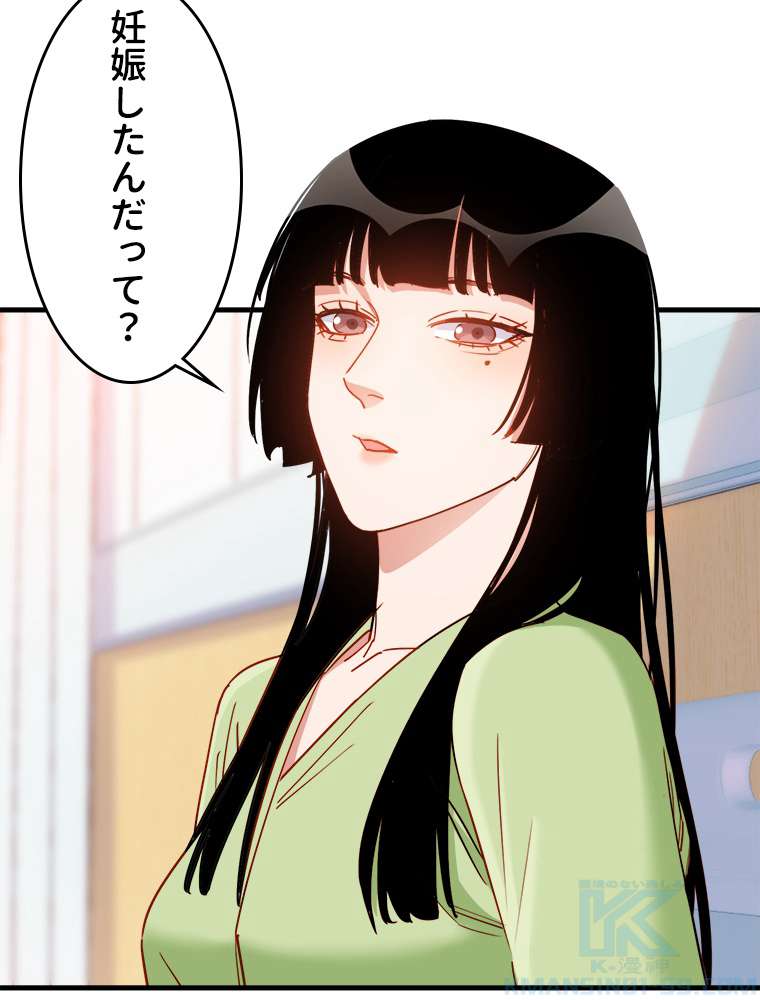 P52