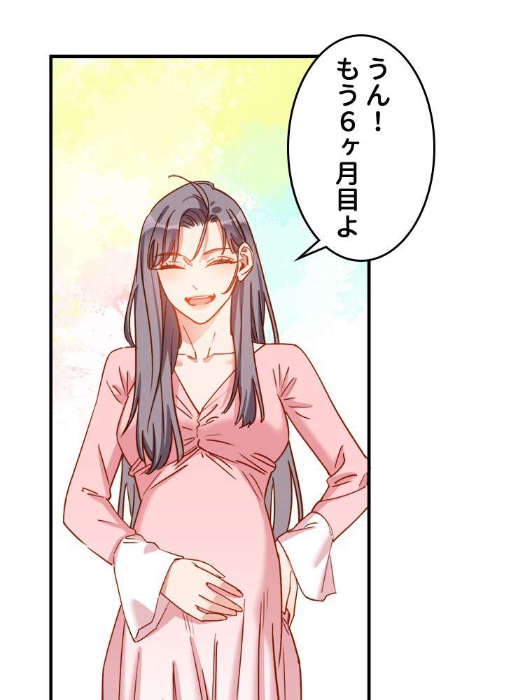 P53