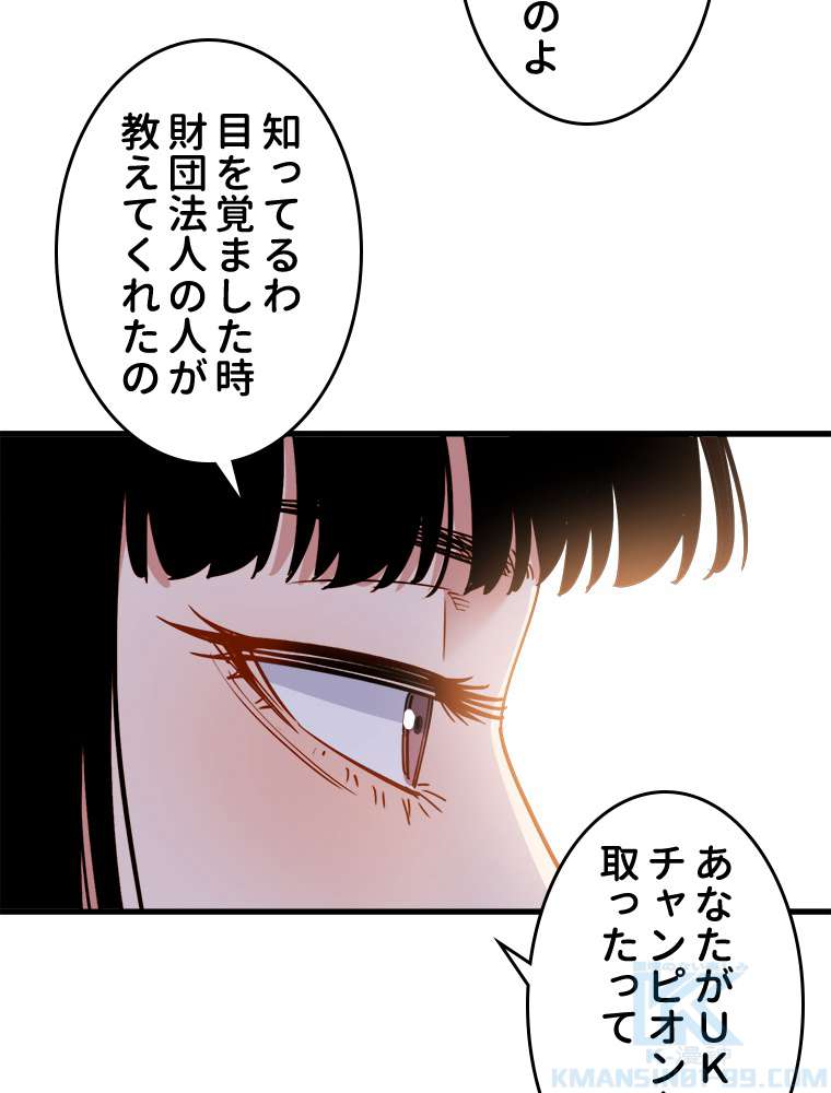 P55