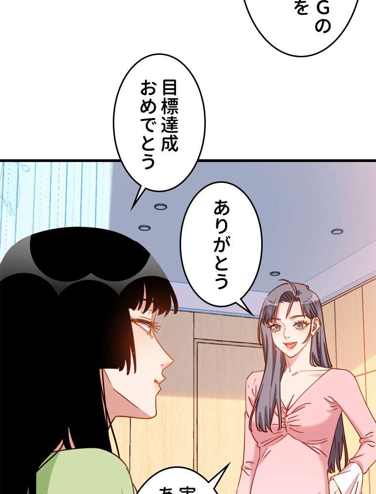P56
