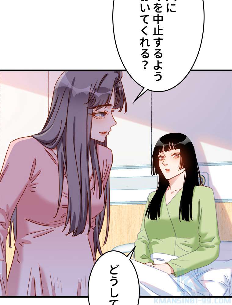 P58