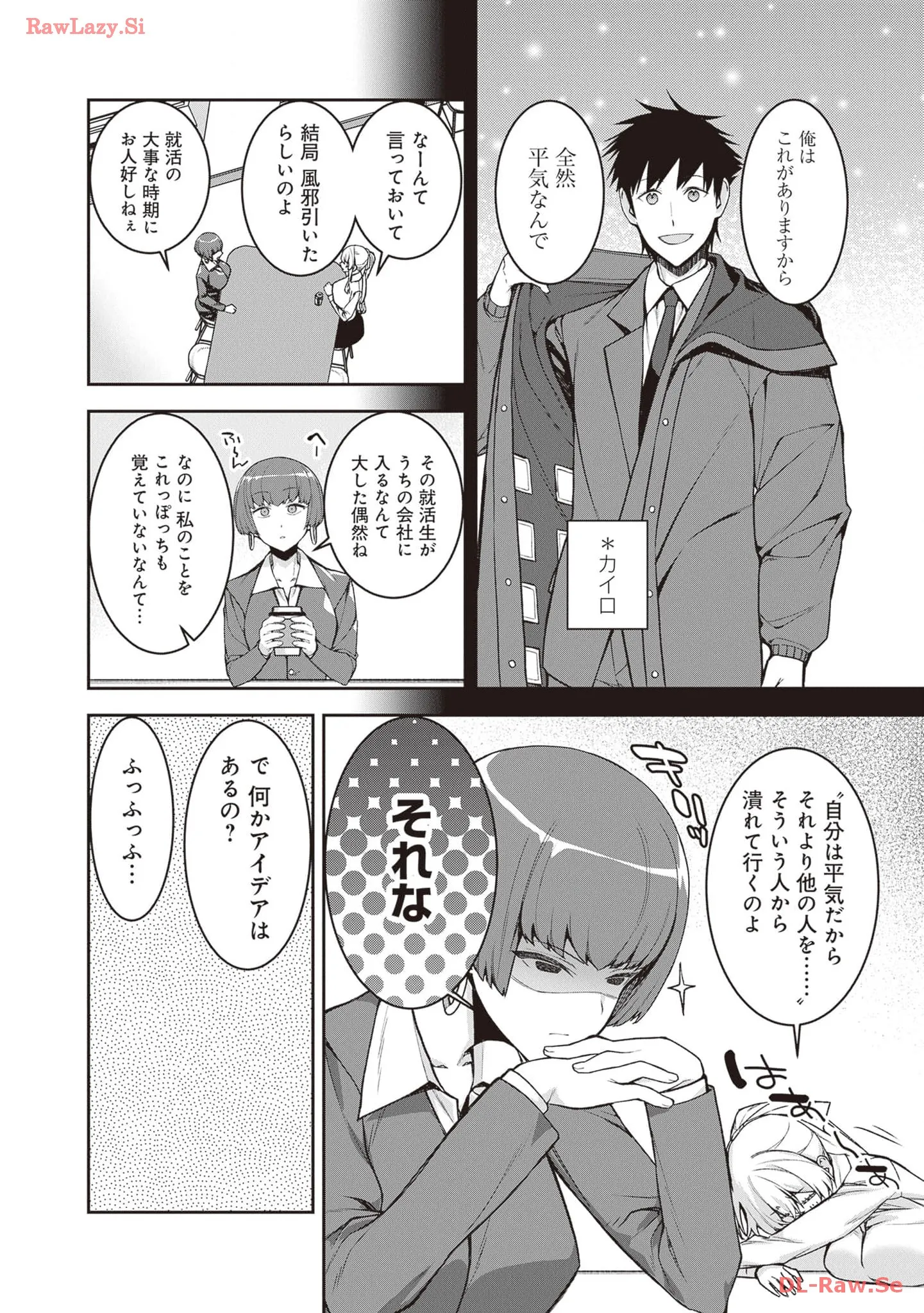 P8