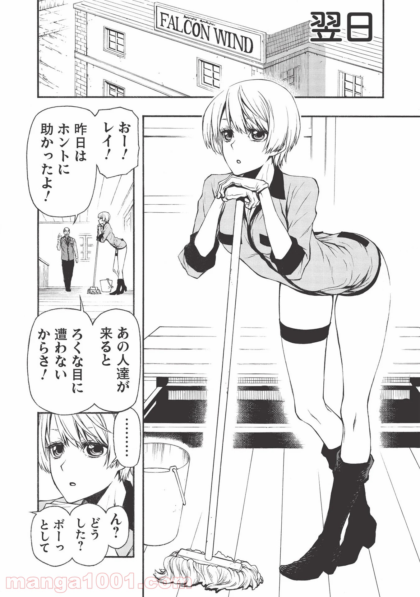 P24