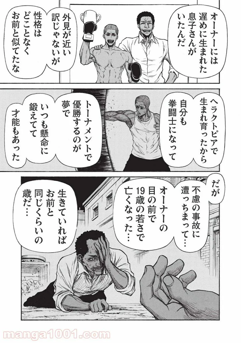 P13