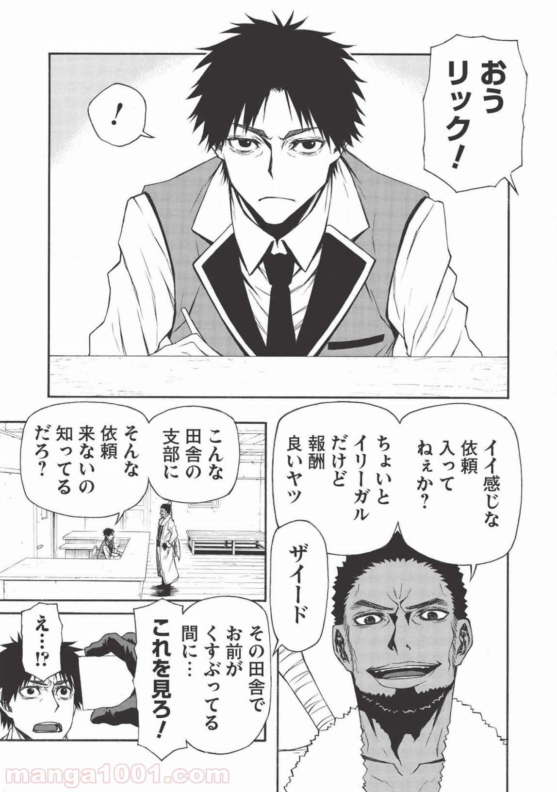 P19