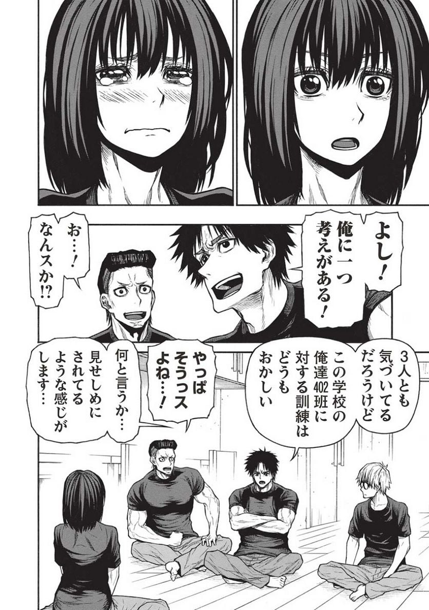 P14