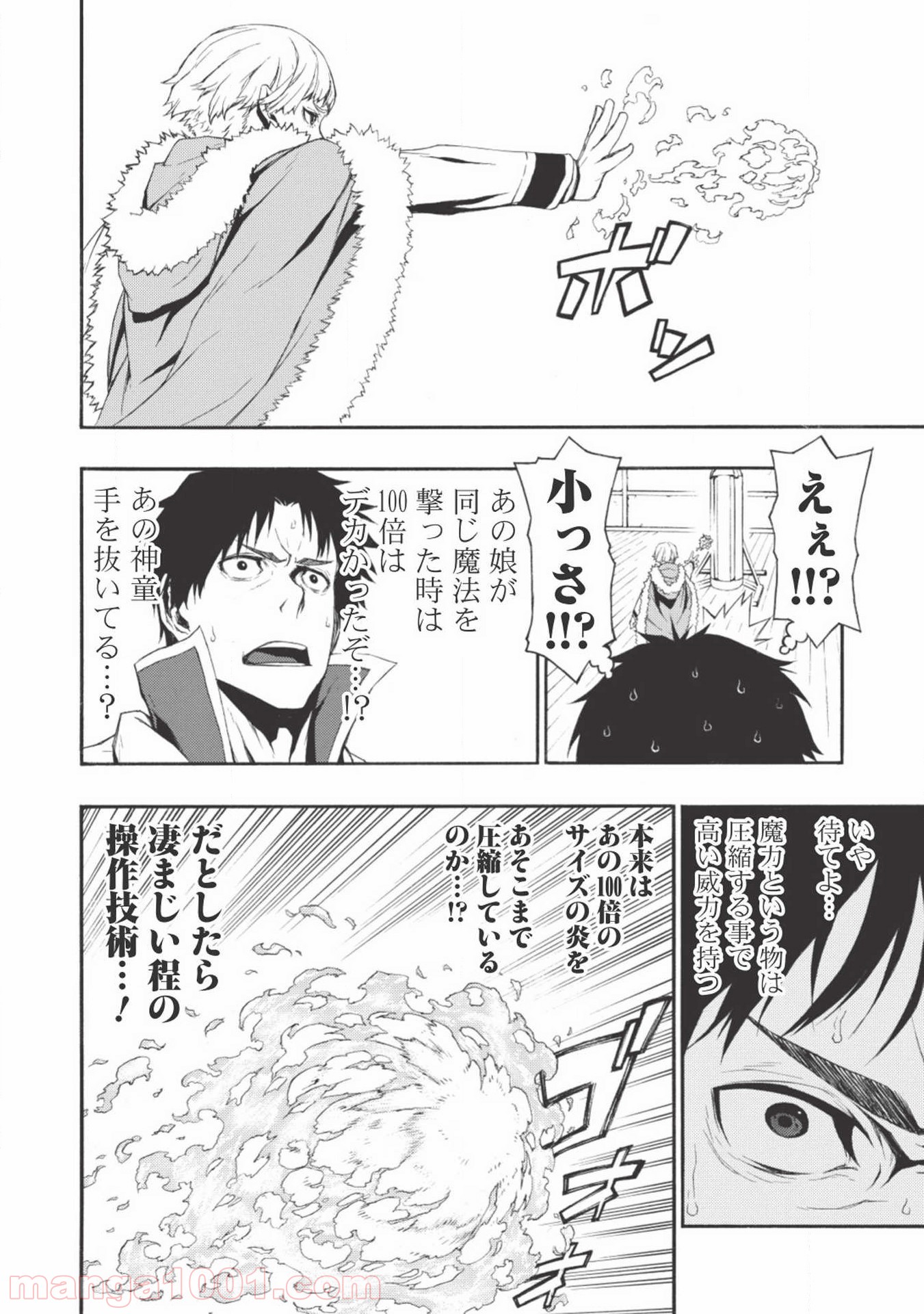 P28