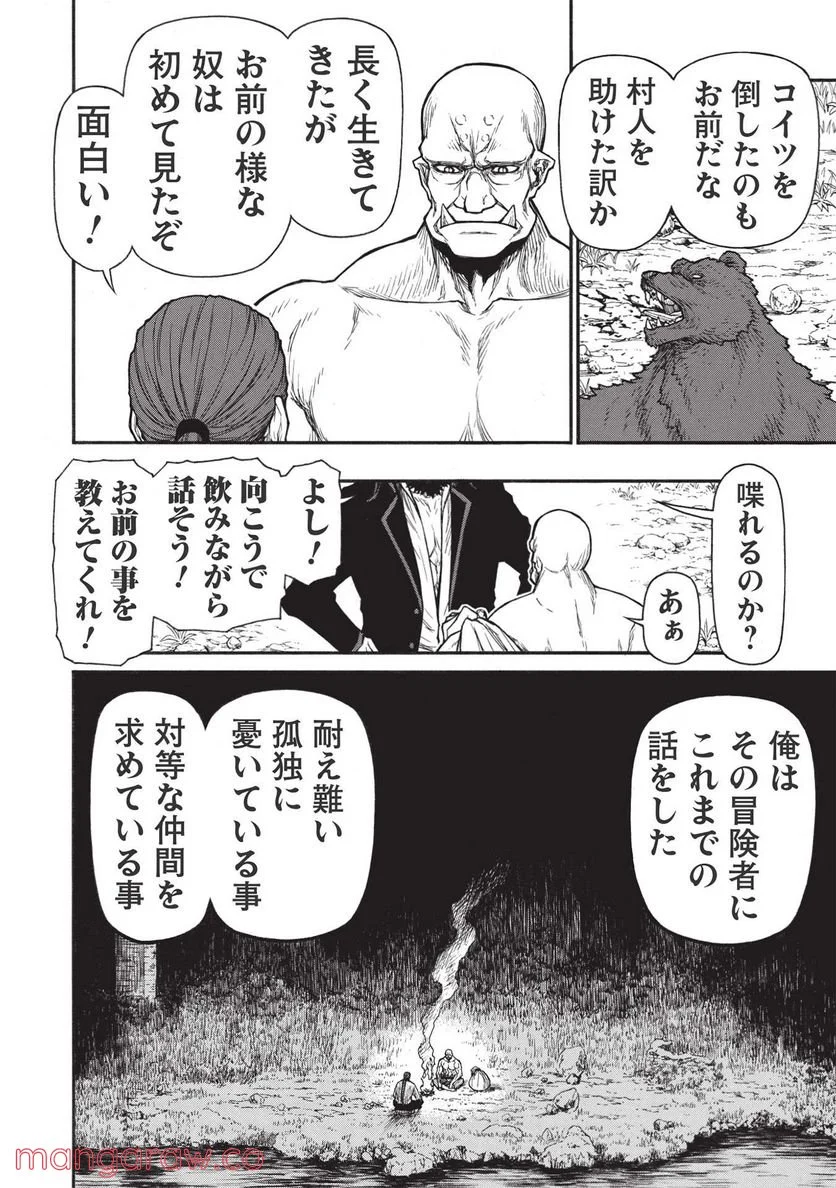 P21