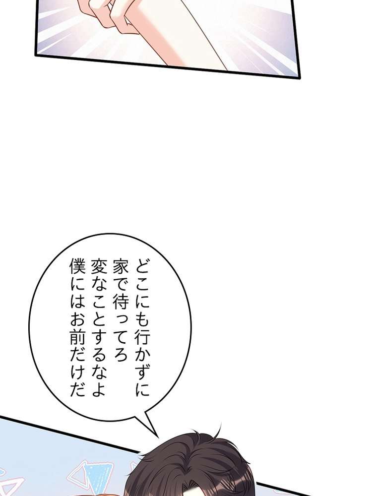 P38
