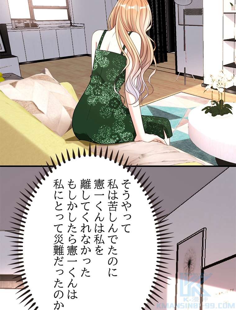 P49