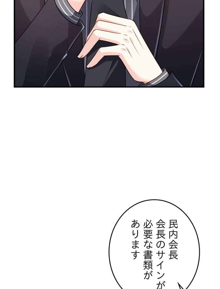 P53